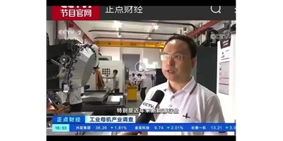 新需求帶動新市場，創(chuàng)世紀受訪央視正點財經(jīng)