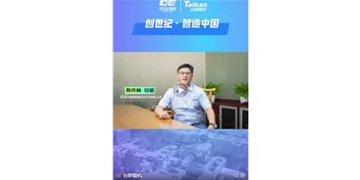 【創(chuàng)世紀(jì)·智造中國】第四期：圓朗科技德質(zhì)兼修，用技術(shù)贏得尊重