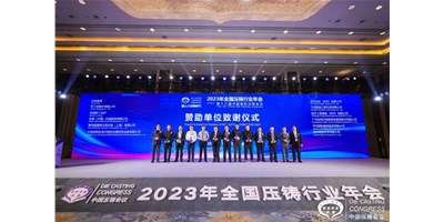 創(chuàng)世紀集團：聚焦新能源，整合產(chǎn)業(yè)鏈高質(zhì)量協(xié)同發(fā)展