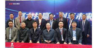 創(chuàng)世紀集團CCMT2024簽署多項戰(zhàn)略合作協(xié)議，共謀機床產(chǎn)業(yè)新篇章