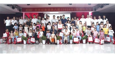 創(chuàng)世紀集團第八屆暑期愛心幼兒園盛大開幕，共繪成長藍圖！