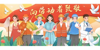 五一放假通知 | 創(chuàng)世紀(jì)集團(tuán)售后服務(wù)不打烊，停機(jī)保養(yǎng)指南請收好！